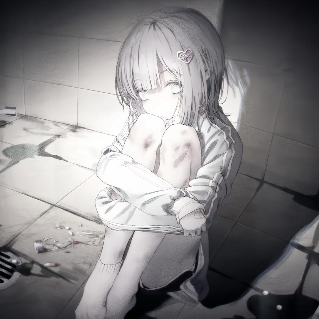 无病呻吟