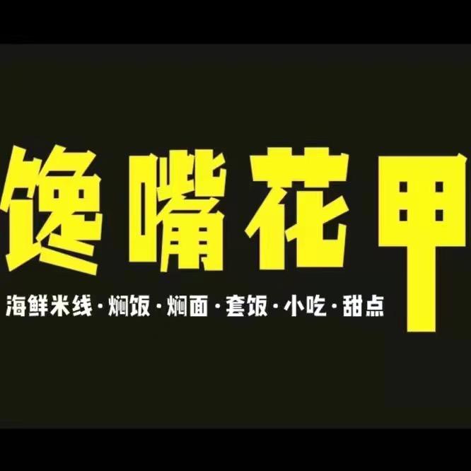 圈圈奶酪