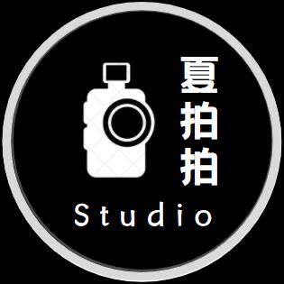 夏拍拍