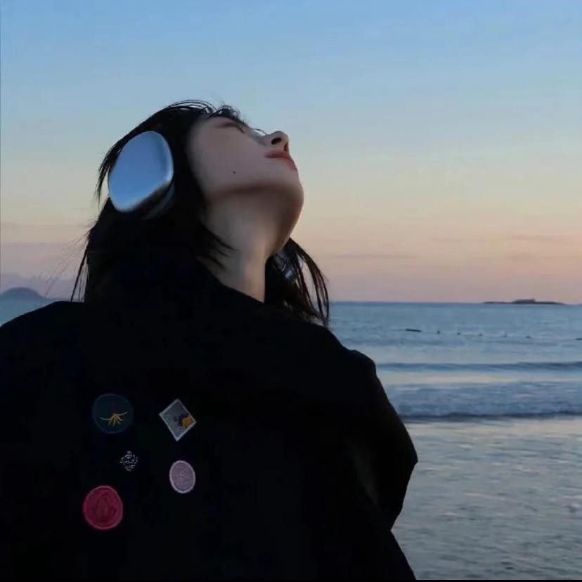 惟E汐