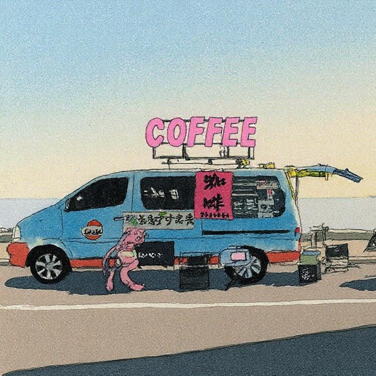 营口日落咖啡