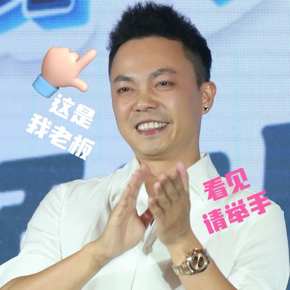 比比火的小助理