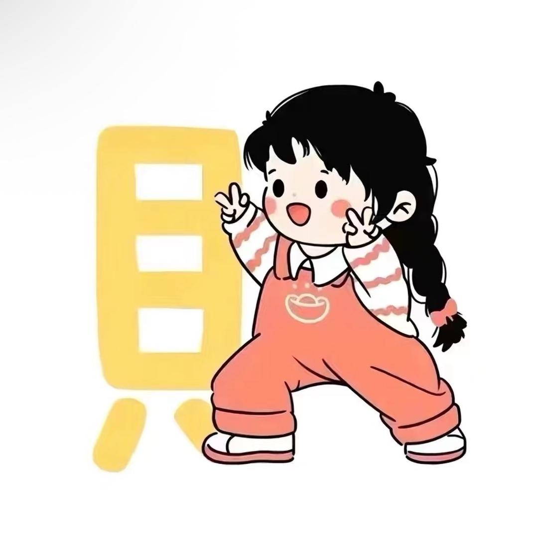 花生了🥜什么.