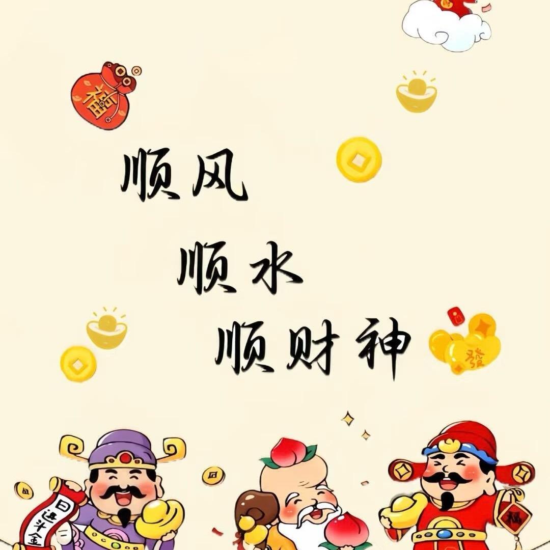 金公子