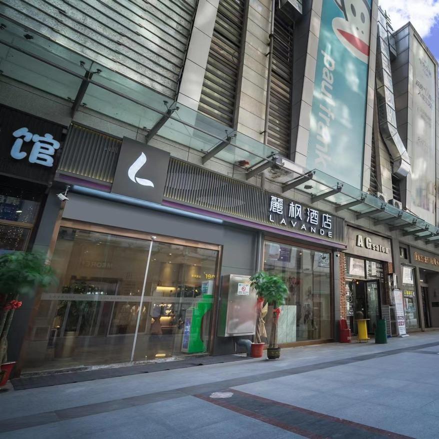 麗枫酒店(武汉江汉路万达广场店)专用号