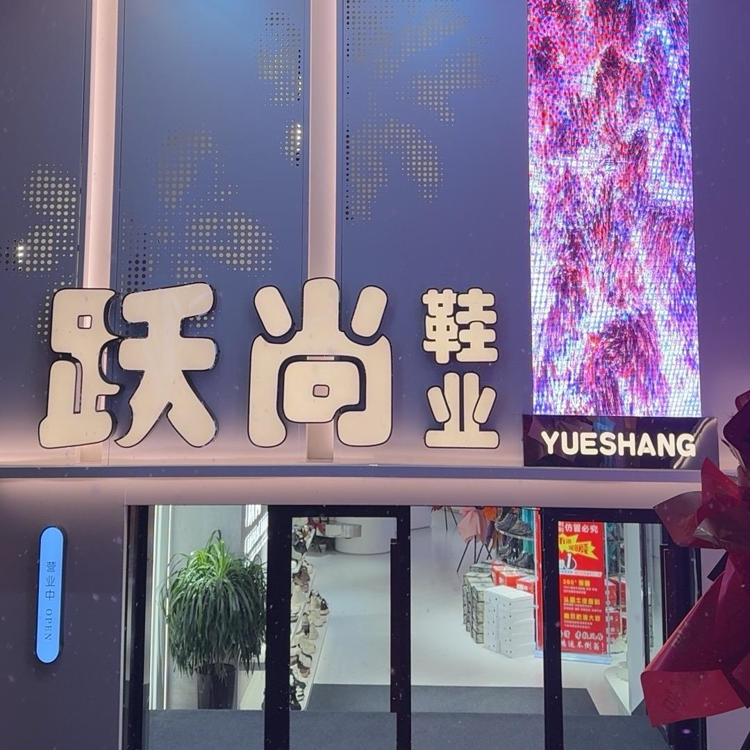 雪梅a