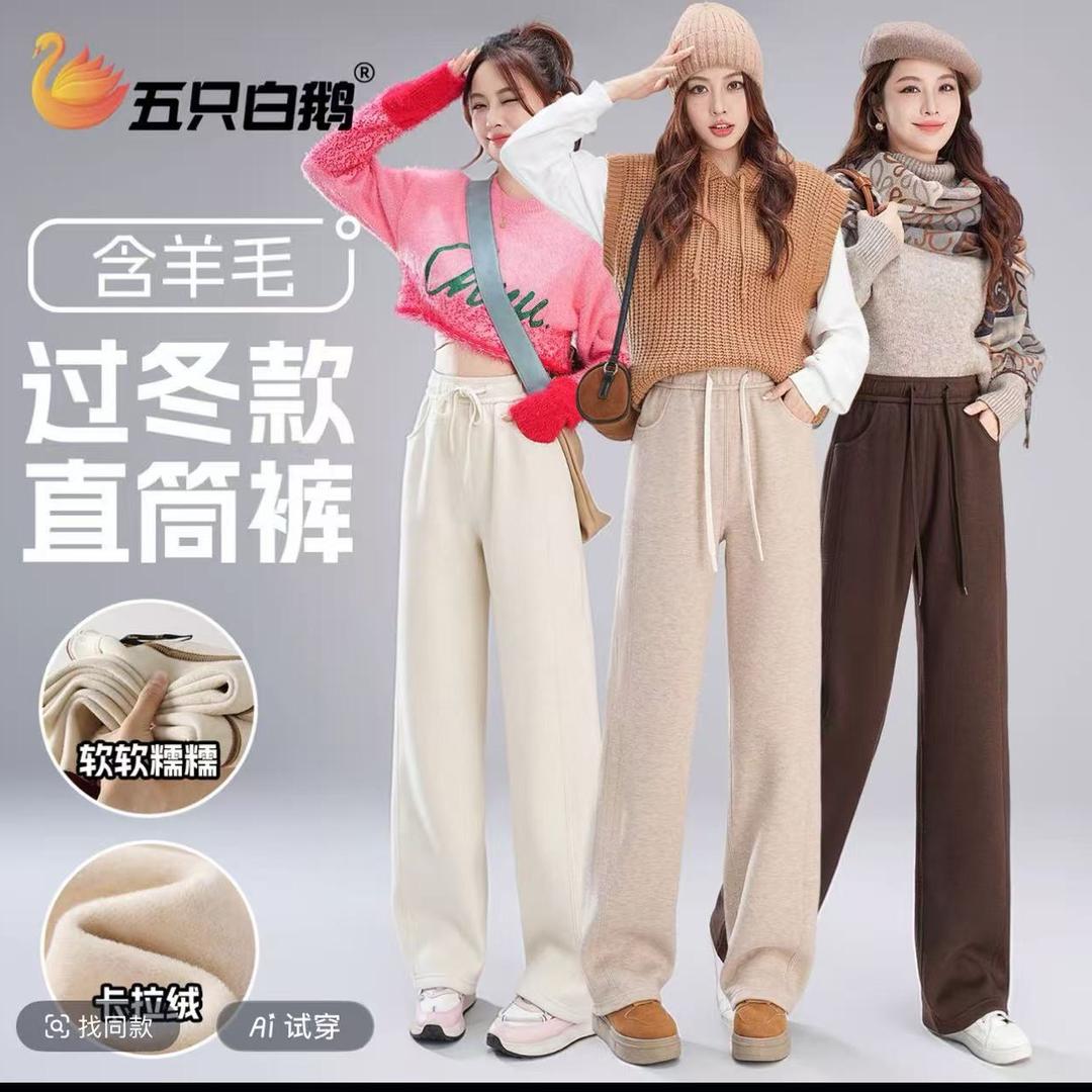 五只白鹅源头工厂