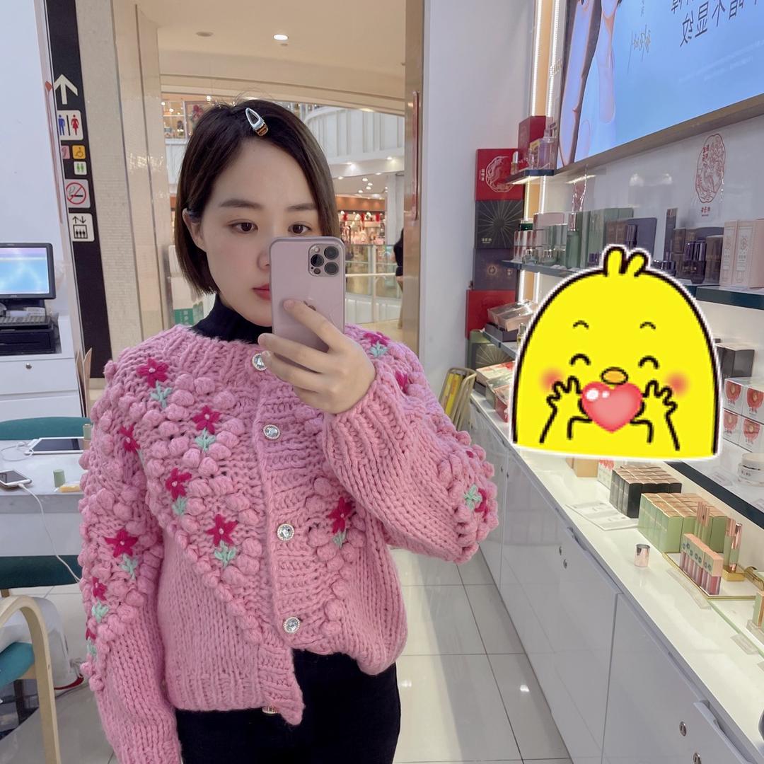 林清轩绸绸