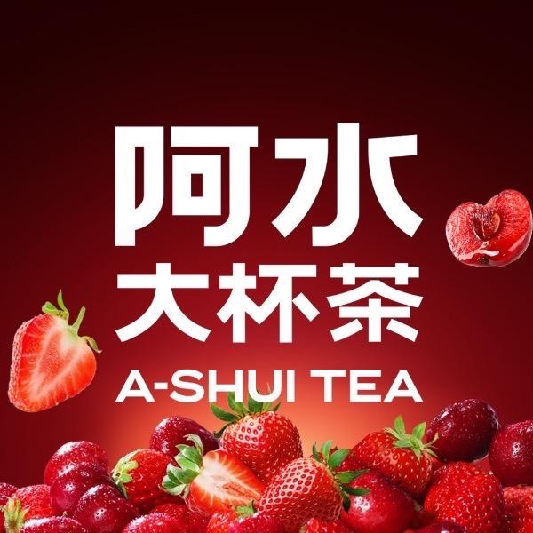 阿水大杯茶（永城金博大店）