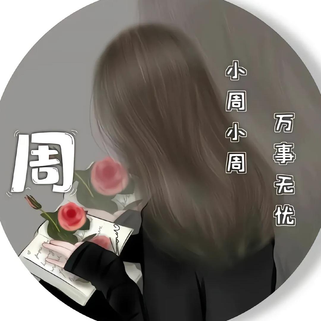 维维百货甄选