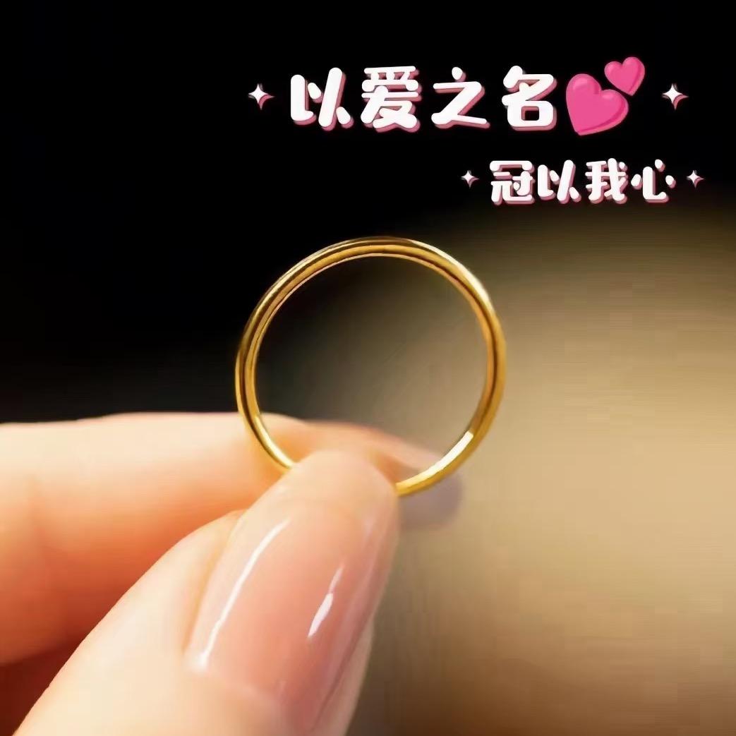 真荧