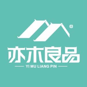 亦木良品