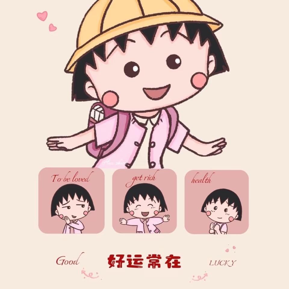 下一站  （大闸蟹养殖）