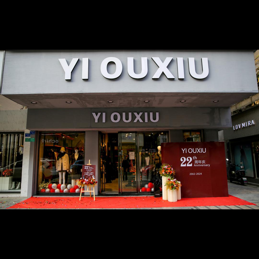 YIOUXIU欧秀买手店