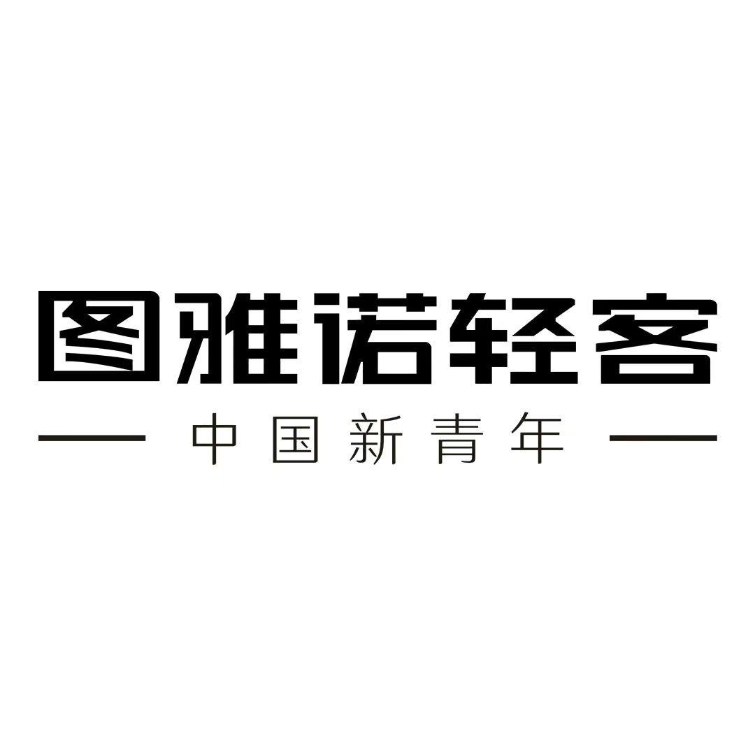 图雅诺轻客-淄博金盛通4S店