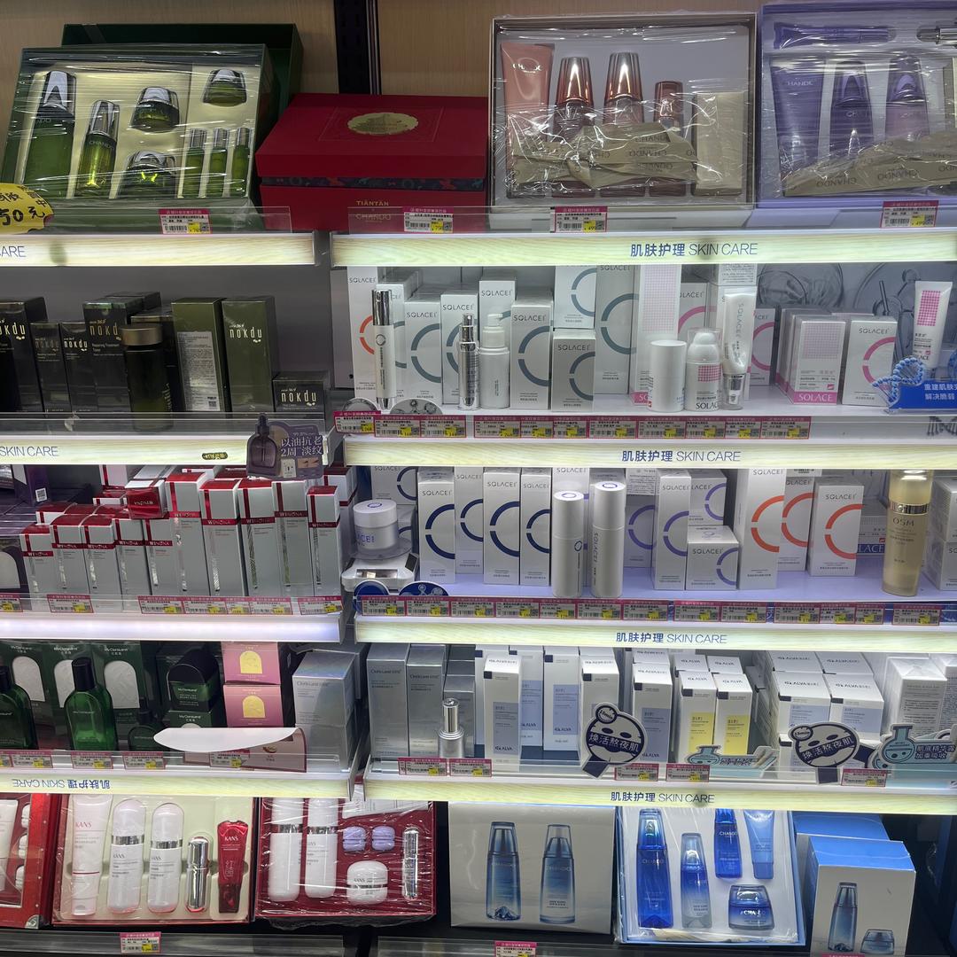 薇诺娜修护化妆品店