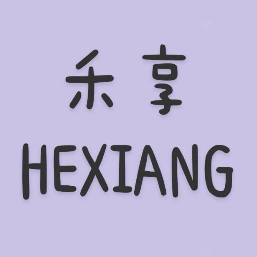 禾享大码女装工作室