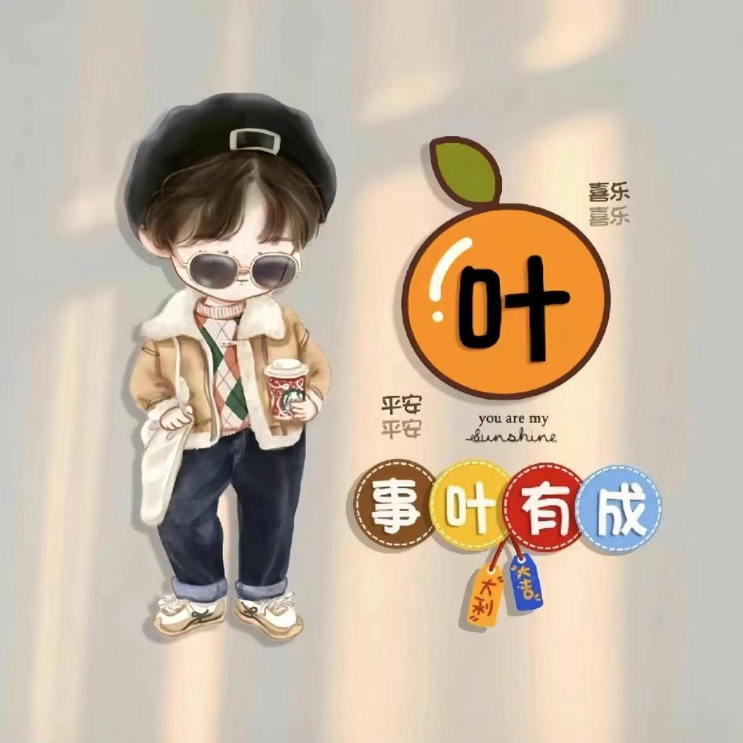 洪