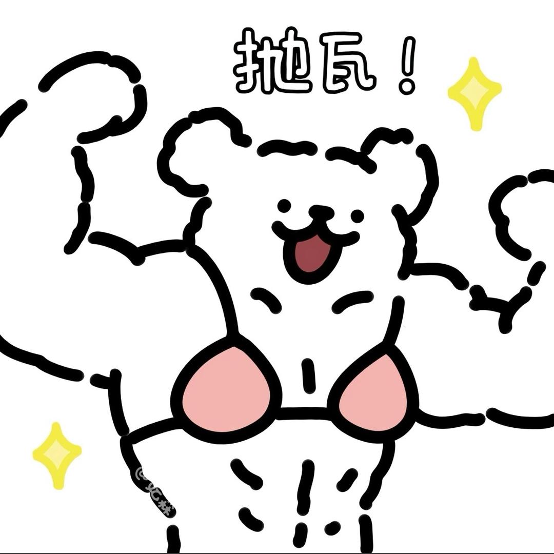 女人总有她的道理
