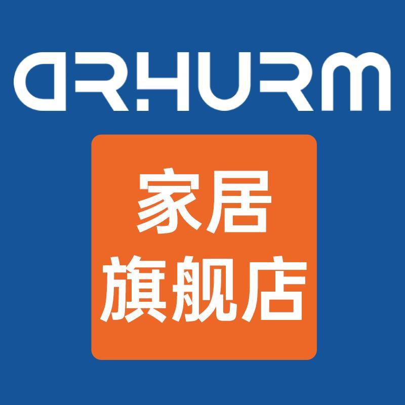 皇家惠人家居旗舰店