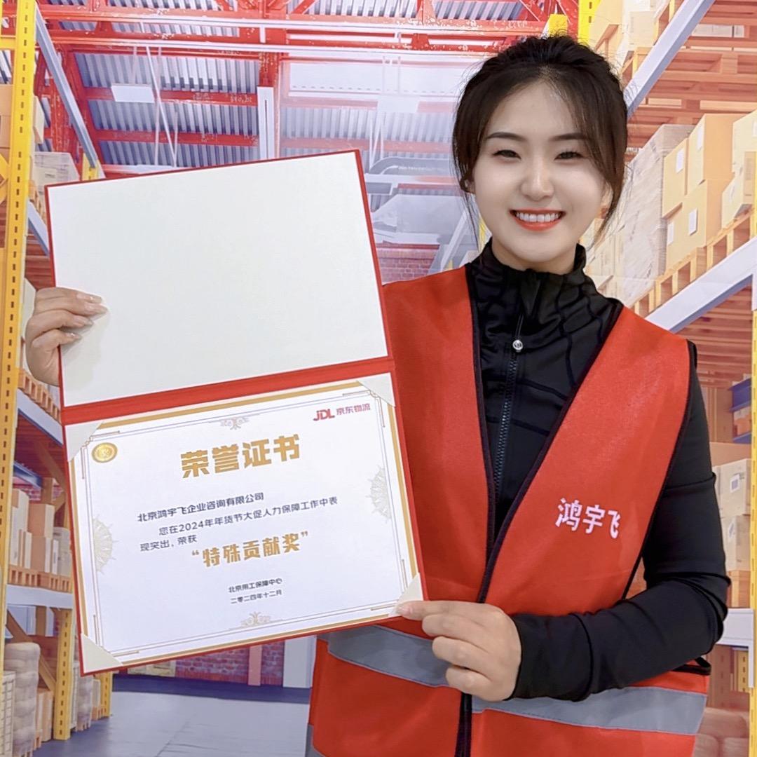 王火火劳务