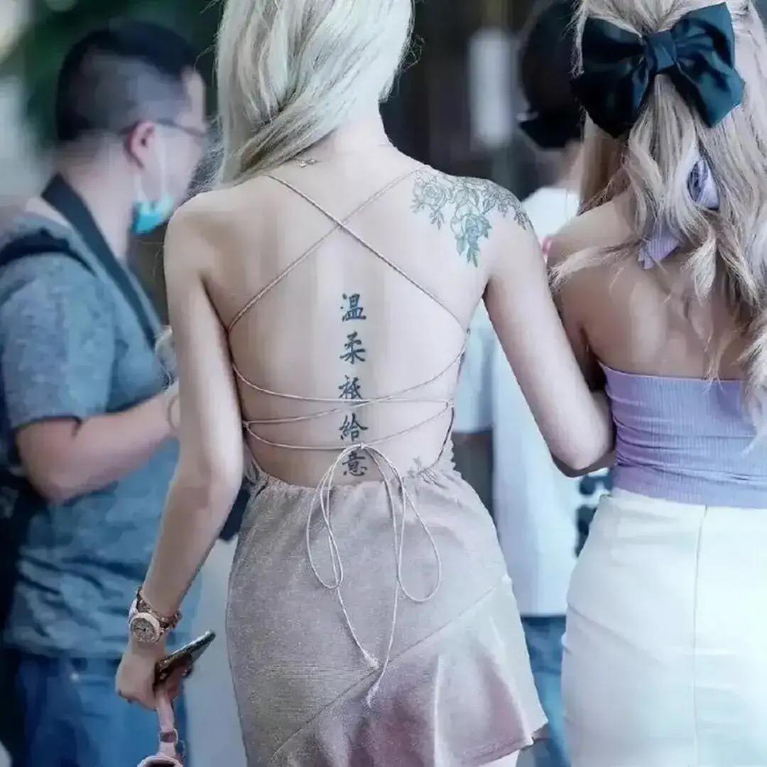 ༺ۣۖ墨༒ۣ染༻