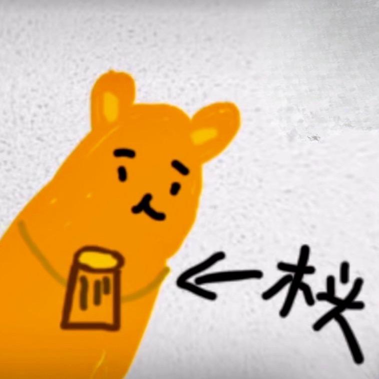 水獭獭獭