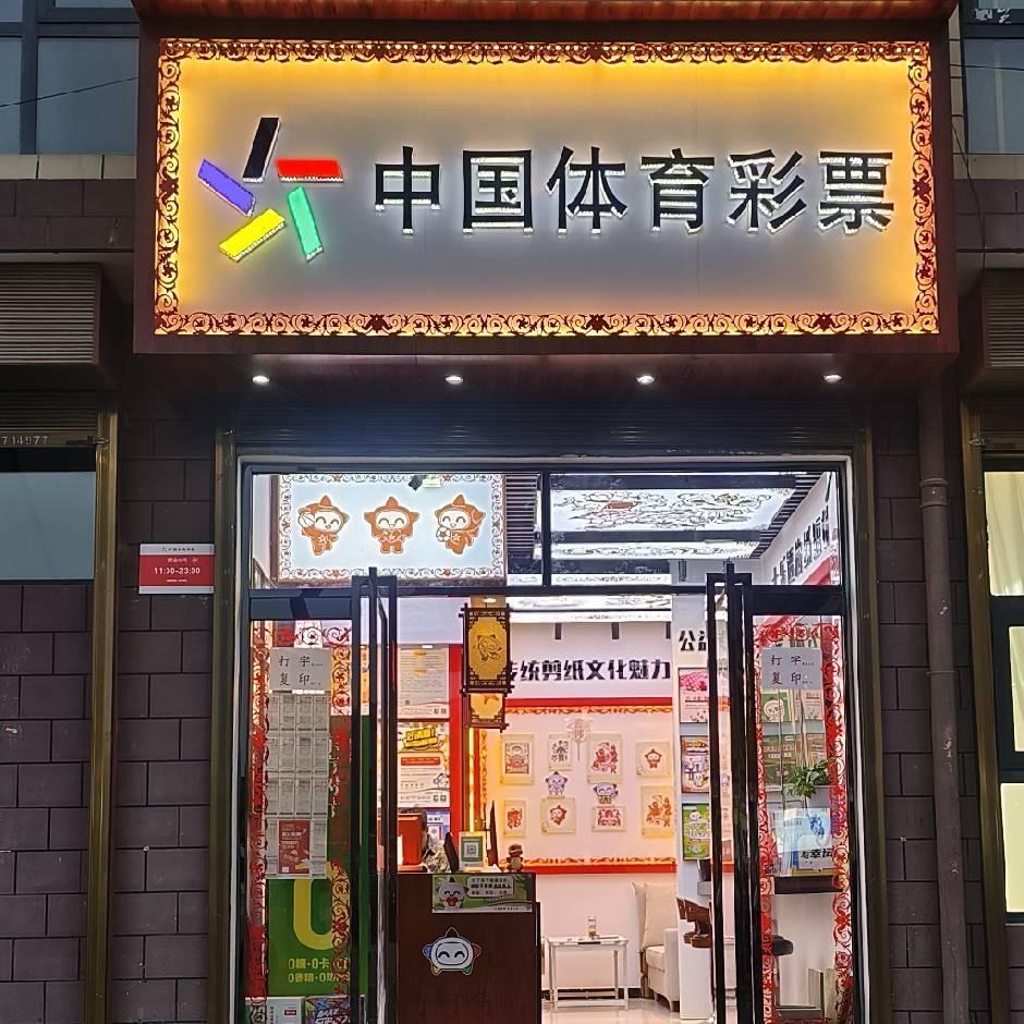 🐏 Y。