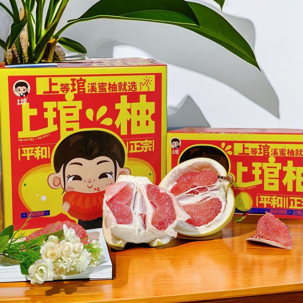 平和上琯食品有限公司