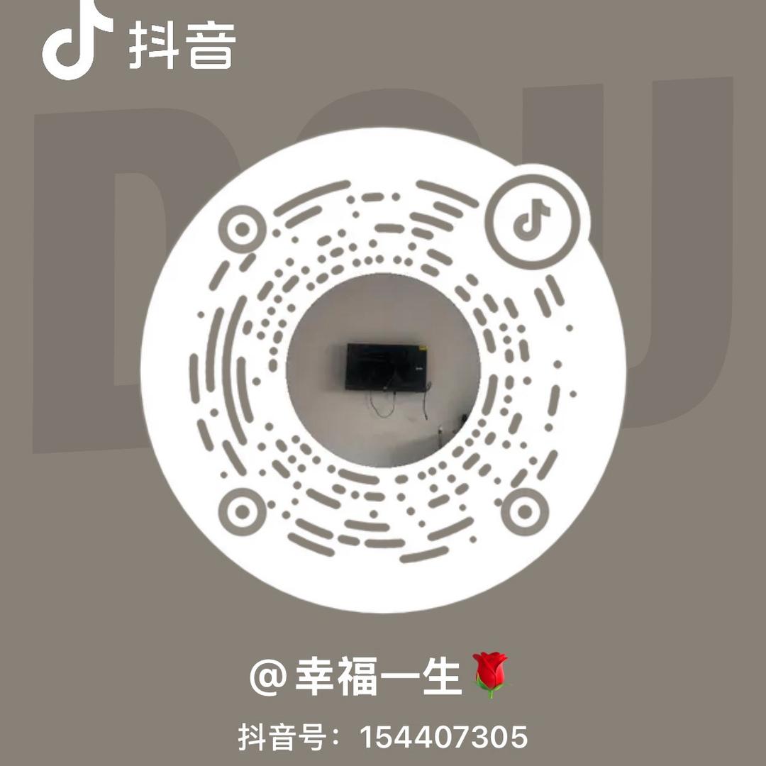 幸福一生🌹