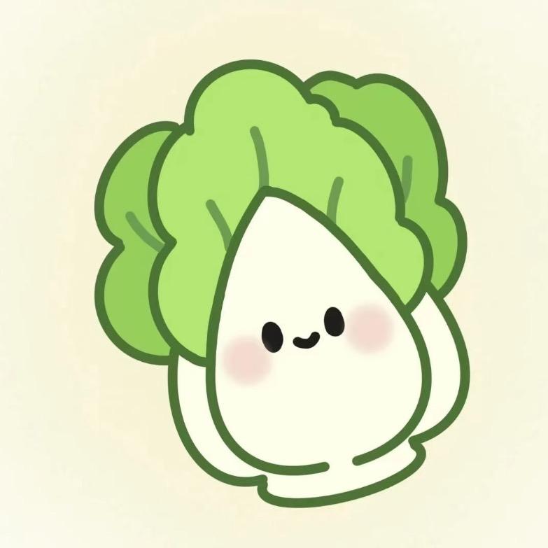 白菜🥬