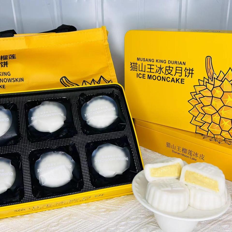 加南榴莲铺子