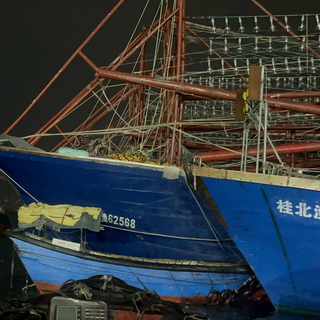 海鲜之家