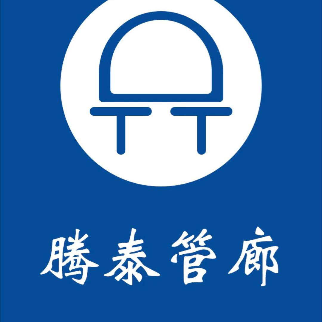 腾泰箱涵管廊钢模台车