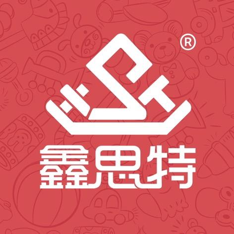 XST鑫思特母婴玩具旗舰店