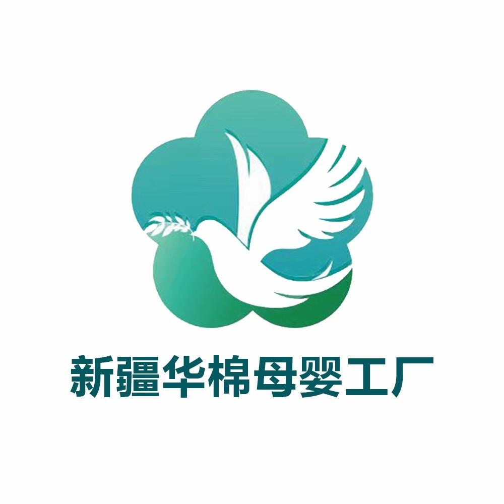 霍尔果斯华棉母婴工厂