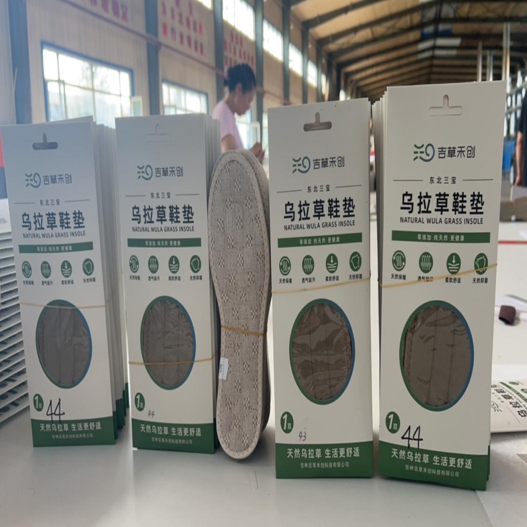 吉林吉草禾创工厂店乌拉草鞋垫 拖鞋 床褥