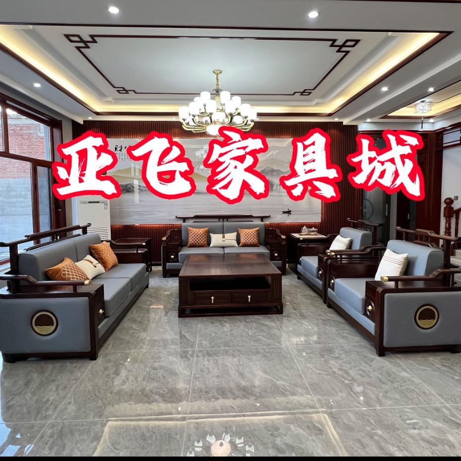 亚飞家具城专业别墅家具