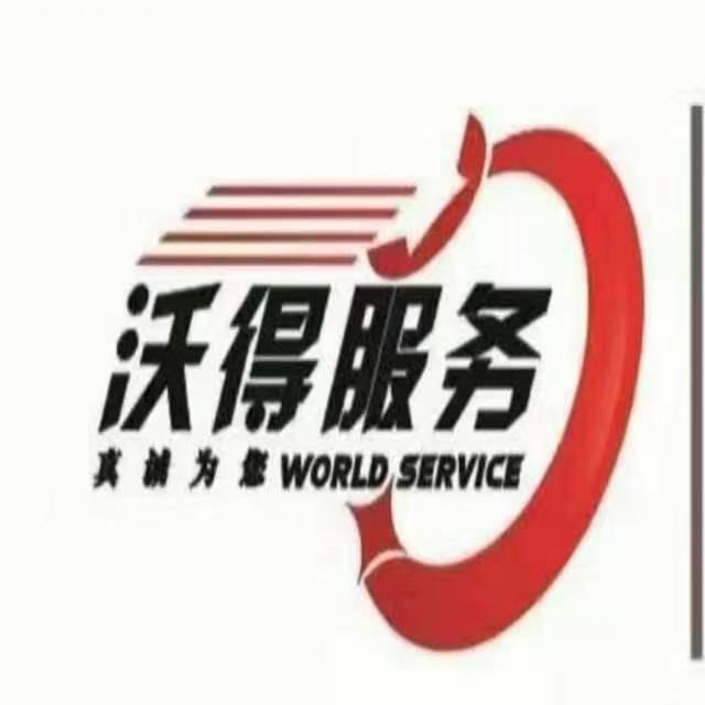 拜泉县沃得农机+海伦市沃得服务站