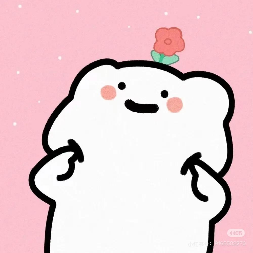 香蕉你个不拿拿