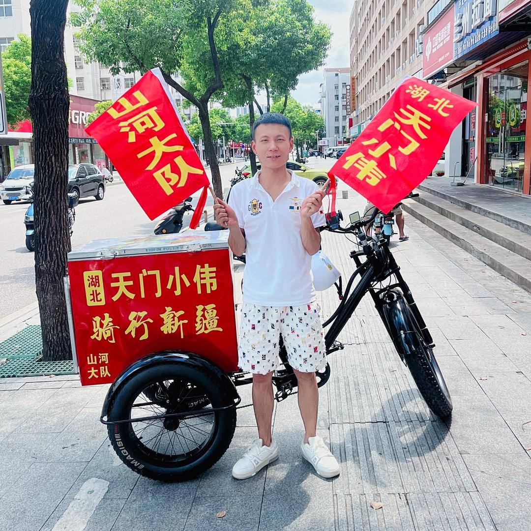 天门小伟（湖北山河团队）