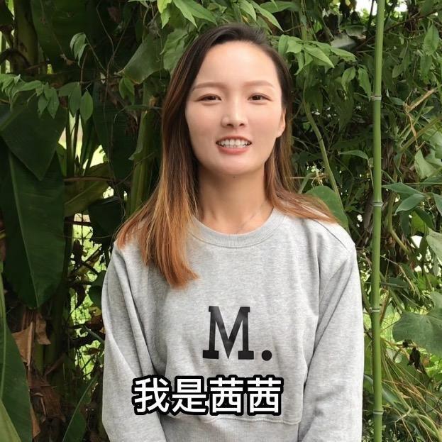 茜茜记录生活