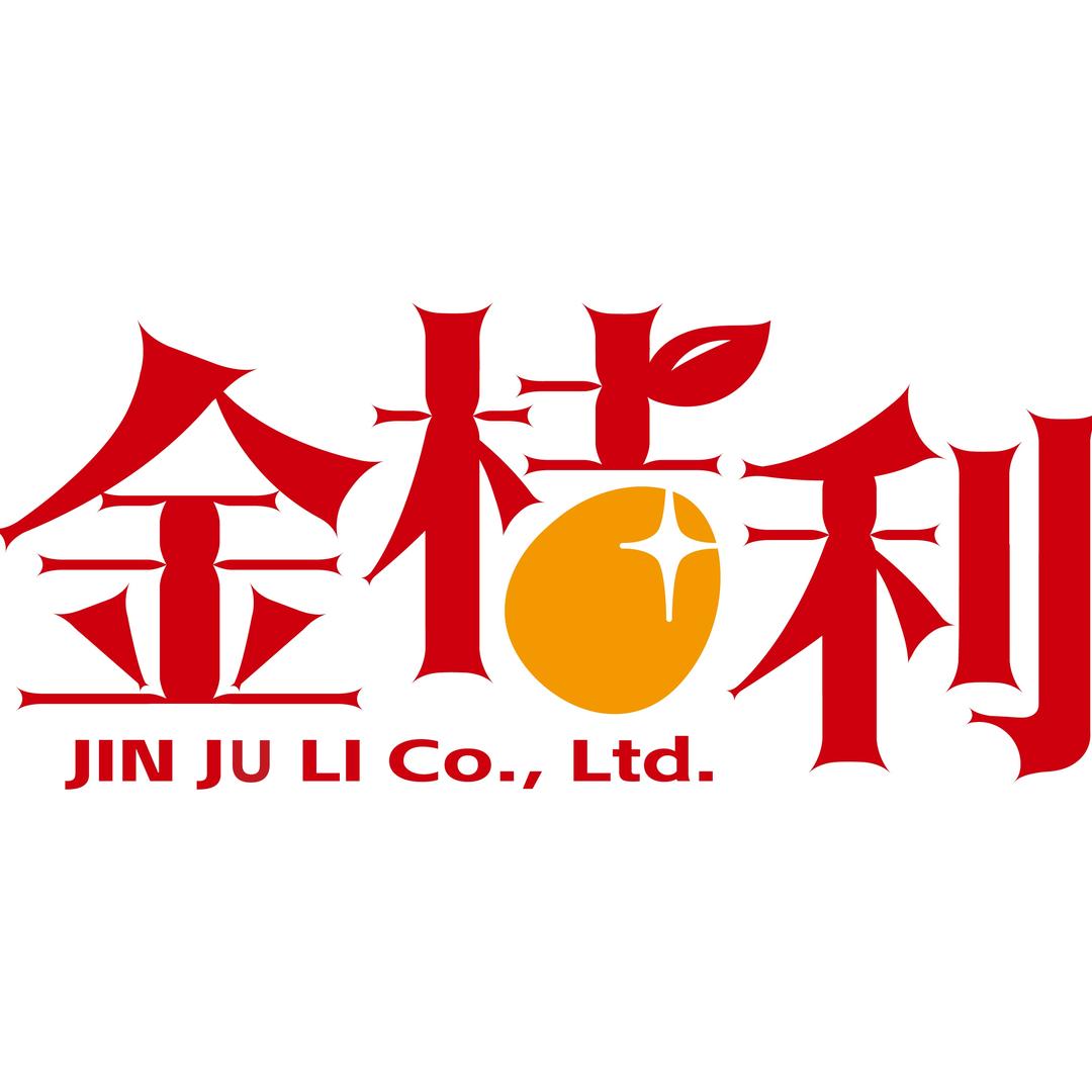 金桔利食品