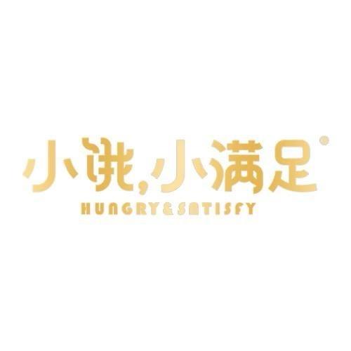 小饿，小满足旗舰店烘焙坊