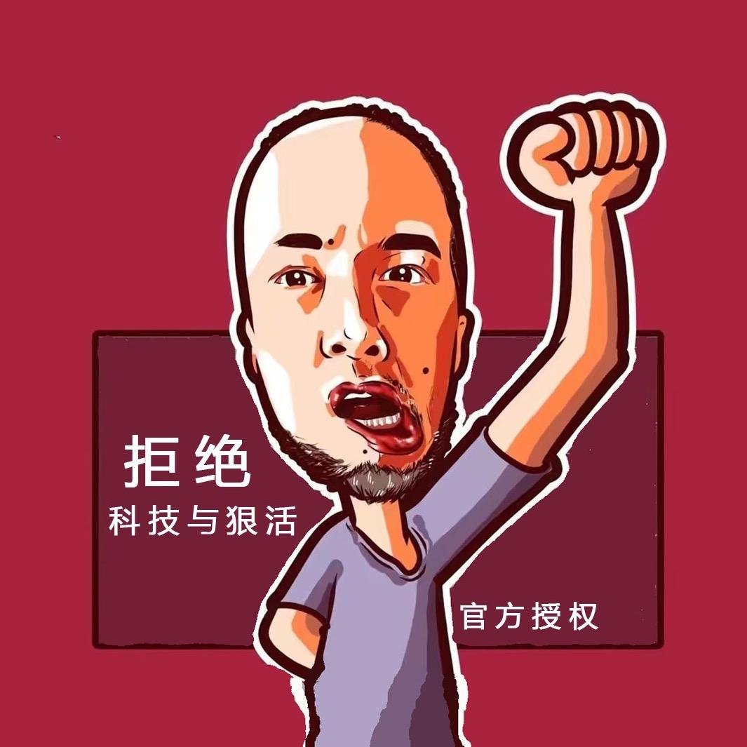 辛吉飞好物甄选
