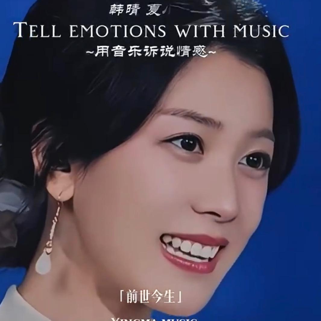 我成长你见证