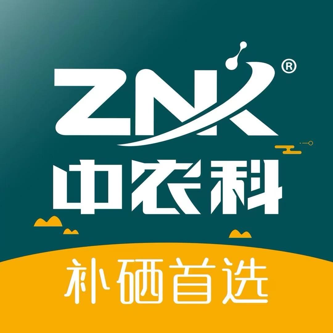 中农科富硒食品快讯