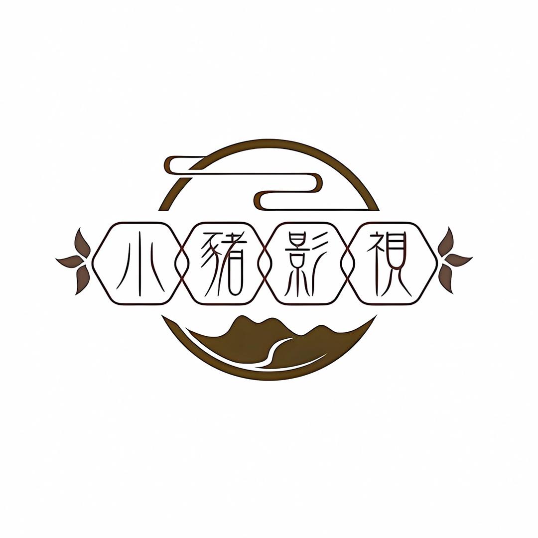 没钱