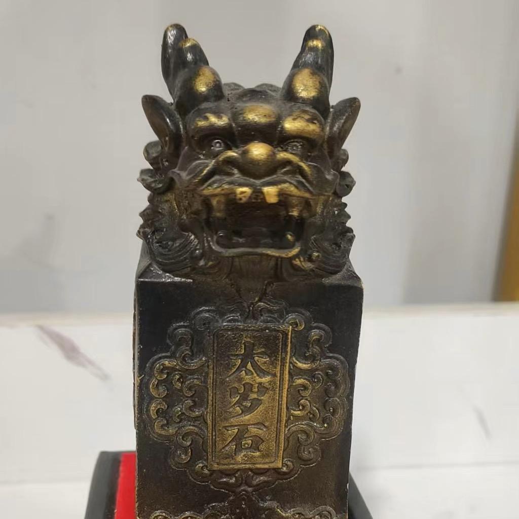 萧总赏宝