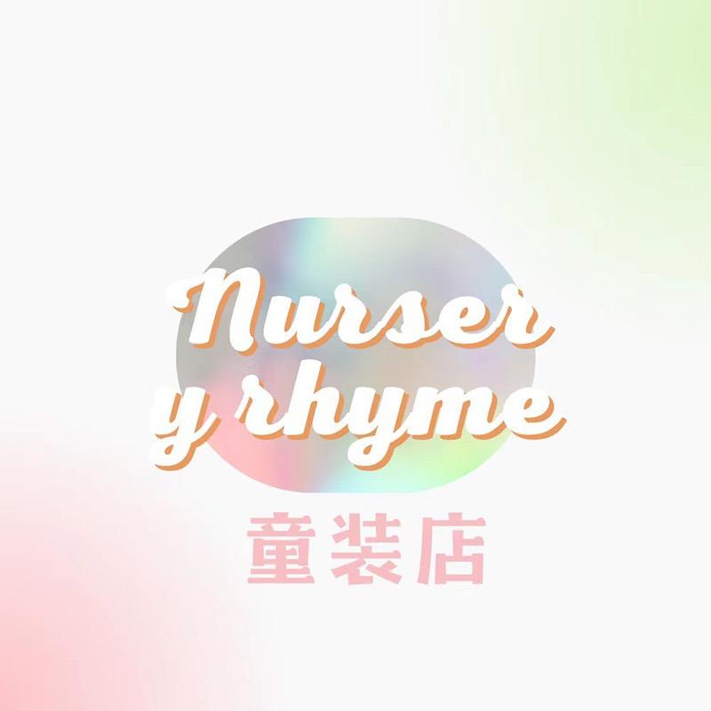 童谣童装店批发